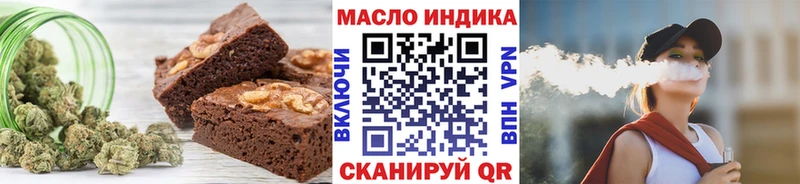 mega как войти  Ельня  Еда ТГК конопля 