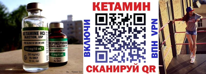 КЕТАМИН VHQ наркошоп Ельня