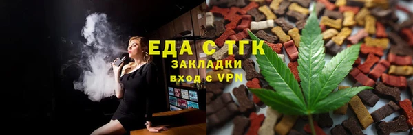 каннабис Михайловск