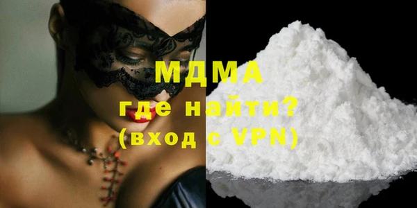 MDMA Верея