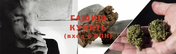 каннабис Михайловск