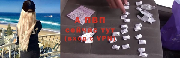 шишки Аксай