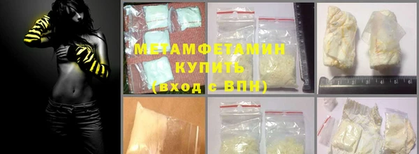 каннабис Михайловск