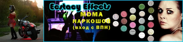 MDMA Верея