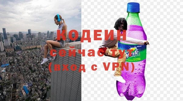 метадон Вязьма