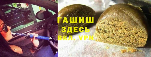 каннабис Михайловск