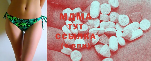 каннабис Михайловск