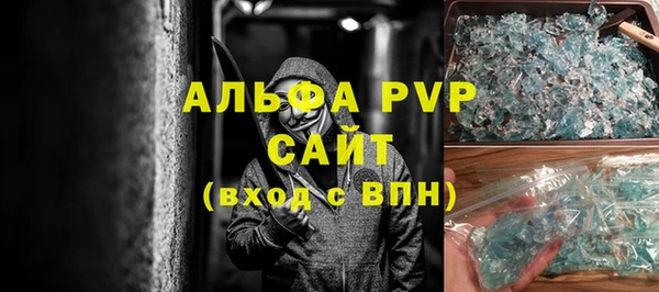 героин Вяземский