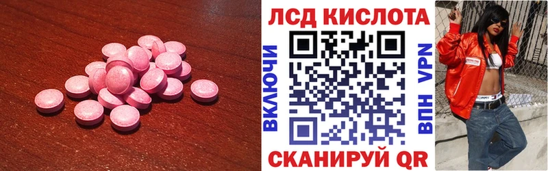 дарнет шоп  Ельня  LSD-25 экстази ecstasy 