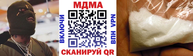 закладки  Ельня  MDMA Molly 