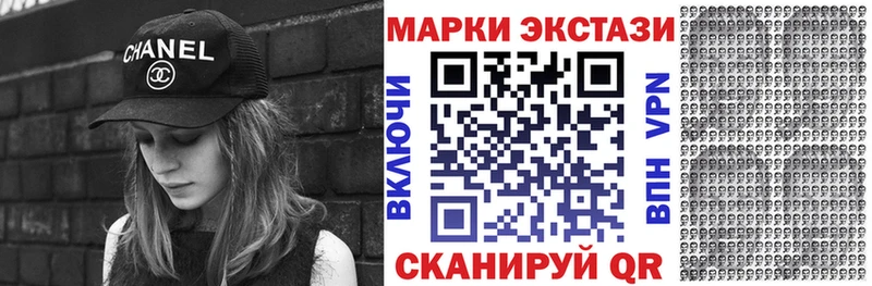 блэк спрут ссылки  наркота  Ельня  Марки 25I-NBOMe 1500мкг 